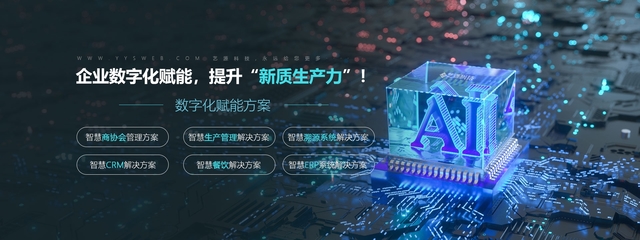 艺源科技-西安APP开发-网站建设-微信小程序制作开发-B2C商城系统